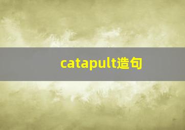 catapult造句