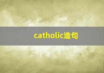 catholic造句